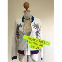 ราคา เสื้อคลุม แบรนด์Playboy (20783535100)