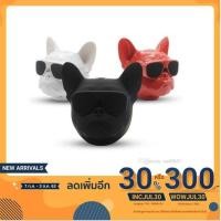 ราคา ลำโพงบลูทูธ รูปหมาบลูด็อก ดังสนั่น (6233007912)