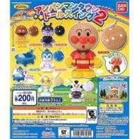 ราคา Gashapon Anpanman Town Doll Swing 2 กาชาปองอันปังแมน Omusubiman (พวงกุญแจ) (13899632328)