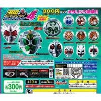 ราคา Gashapon Bandai Anime Kamen Rider Wizard Wizard Ring Value Line 04 (41950050913)