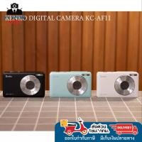 ราคา กล้องคอมแพค KENKO DIGITAL CAMERA KC-AF11 (28732248159)