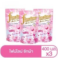 ราคา [แพ็ค3]ไฟน์ไลน์ซักผ้า สูตรมาตรฐาน 400 มล. (53053288393)