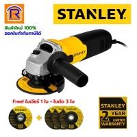 ราคา STANLEY (สแตนเลย์)เครื่องเจียร์ 4นิ้ว(ลูกหมู) 680 วัตต์รุ่นSTGS6100(แถมใบตัด 3ใบ+ใบเจียร์ 1ใบ) (Angle Grinder)(39446100) (7039944315)