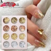 ราคา อะไหล่ทองคำเปลว สีทอง สีเงิน ตกแต่งเล็บ (6034021348)