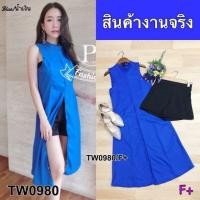 ราคา ❌ถูกที่สุดในแอพ❌ ชุดเซต 2 ชิ้น (เดรสยาวผ่าหน้า+กางเกงขาสั้น) (2445790421)