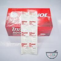 ราคา พารา พาราเซตามอล(1กล่อง 20แผง) 500 มิลลิกรัม (11831984478)