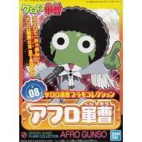 ราคา 1059245 BANDAI KERORO GUNSO PLAMO COLLECTION AFRO GUNSO (7617087918)