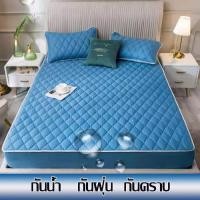 ราคา ผ้าปูที่นอนกันน้ำกันไรฝุ่น ผ้าปูที่นอนกันน้ำกันฉี่ 6ฟุต 5ฟุต 3.5ฟุต พร้อมส่ง (ไม่มีปลอกหมอน) (11921482845)