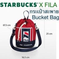 ราคา Starbucks FILA Bucket Bag กระเป๋าผ้าสตาร์บัคส์ คอลเลคชัน FILA ทรงจีบ สีแดงน้ำเงิน บัคเก็ตฟิล่า สะพายข้าง (25177922402)