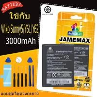 ราคา แบตเตอรี่ เเบต Wiko Sunny5/Y61/Y62 คุณภาพระดับพรีเมี่ยม battery Wiko แถมชุดไขควงรับประกัน1ปีมีมอก3000mAh (42273096240)