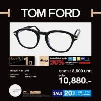 ราคา Tom Ford - กรอบแว่นสายตา รุ่น TF5698-F-B (40576147092)
