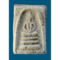 ราคา พระสมเด็จเผ่า พิมพ์อกร่องหูบายศรี ปี 2495 วัดอินทรวิหาร เนื้อผงพุทธคุณ (24279321204)