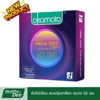 ราคา Okamoto Mega Dot Condom ถุงยางอนามัย โอกาโมโต เมกะ ดอท ผิวไม่เรียบ แบบปุ่มเกลียว ขนาด 52 มม. (28227135169)