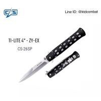 ราคา Cold Steel 4” Ti Lite (19088888128)