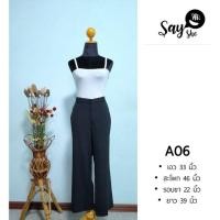 ราคา A-06 A06 - กางเกงทรงกระบอก (7921950914)