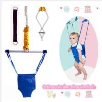 ราคา เด็กกระโดดแพลตฟอร์มเด็กกระโดดของเล่นสำหรับเด็ก 6 7 8 9-24 เดือนขึ้นไป + Jolly Jumper Fisherprice (42917597879)