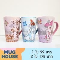 ราคา [mughouse] แก้วเซรามิก แก้วดิสนีย์ ทรงวี ลายนูนสามมิติ Disney 3D V-SHAPE Mug (1170263404)