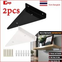 ราคา 2 ชิ้น ชั้นวางติดผนัง ชั้นวางติดผนังสีดำ ขาว ยึด ติด ผนัง หิ้ง เหล็กฉากรับชั้น ตัวยึดชั้นวางของ แขนติดผนัง (24658737624)