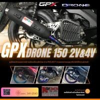 ราคา ท่อสร้างGpx Drone (Gpx) ออโตเมตริกพรีเมี่ยม Noo Lamlukka (ขึ้นงานตามสเปครถทุกใบ) (13320872320)