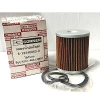 ราคา 1_กรองน้ำมันโซล่า ยี่ห้อ CORNER สำหรับรถ ISUZU KS21, 4BA1, 4BB1 (9-13240063-0) (25827563346)