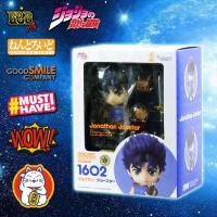 ราคา Nendoroid - 1602 Jonathan Joestar จาก JoJo's Bizarre Adventure (14745696629)