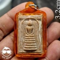 ราคา พระสมเด็จตัวหนอน หลังยันต์ รุ่นสำเร็จ ปี 2543 หลวงพ่อสมชาย วัดปริวาสราชสงคราม กรุงเทพฯ เนื้อผง (50803814962)