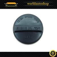 ราคา ฝาน้ำมันเครื่อง สี Black Tiger D4D, Hilux Vigo Corolla Altis Toyota 2, 4 ประตู ปี2005 - 2014 (4977410829)