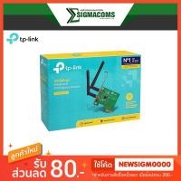 ราคา Network PCI Express TP-LINK TL-WN881ND Wireless N 300Mbps ของใหม่ !! (3650316670)