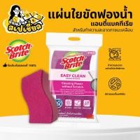 ราคา 3M Scotch-Brite สก๊อตช์-ไบรต์ แผ่นใยขัดพร้อมฟองน้ำ แอนตี้แบคทีเรีย, สำหรับทำความสะอาดภาชนะเคลือบ (28171039647)