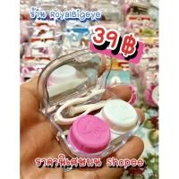 ราคา Set ตลับเซ็ต ตลับคอนแทคเลนส์ มีกระจก มีตัวคีบ ตัวจุ้บ ช่วยใส่คอนแทคเลนส์ (8139535467)