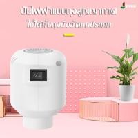 ราคา เครื่องสูบลมไฟฟ้าสูญญากาศ รุ่นใหม่ล่าสุด ปั๊มลมไฟฟ้า สูบไฟฟ้า เครื่องดูดลมถุงสูญญากาศ ดูดอากาศออกสำหรับถุงสุญญากาศ (22869668089)