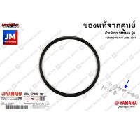 ราคา 2BLE74651000 โอริงคลัทช์หลัง, โอริงน้ำมันล้อปรับความเร็วหลัง, ซีล YAMAHA GRAND FILANO 2015-2017 (9968902566)