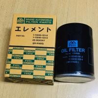 ราคา FULL OIL FILTER กรองน้ำมันเครื่อง กรองเครื่องรถยนต์ ISUZU ROCKY อีซูซุ ร็อคกี้ #1-OIS033 พร้อมส่ง (50251932943)