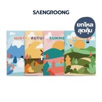 ราคา สมุดปกอ่อน รุ่น SEASON จำนวน 40 แผ่น คละแบบ ยี่ห้อ SAENGROONG / 1 โหล (12เล่ม) (25641600109)