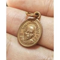 ราคา เหรียญเม็ดแตงรุ่นแรก หลวงพ่อคูณ ปริสุทโธ ออกวัดบึง เนื้อทองแดงผิวไฟ สวยๆ รับประกันพระแท้ (13214658398)