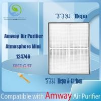 ราคา แผ่นกรอง ไส้กรองอากาศ air purifier for Amway Atmosphere SKY MINI 123322Z 124746TH filter กรองฝุ่น (44118181398)