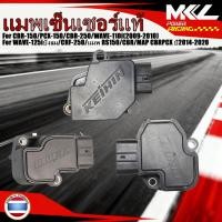 ราคา แมพเซ็นเซอร์แท้ tps sensorCBR-150/PCX-150/CBR-250/WAVE-110i(2009-2010)/WAVE-125iบังลม/CRF-250/แมพ RS150/CBR/MAP CBRPCX ป (57801710637)