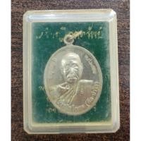 ราคา เหรียญโภคทรัพย์ หลวงพ่อตัด วัดชายนา อายุ 77 ปี เนื้ออัลปาก้า ปี 2551 (7768618737)
