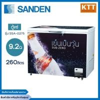 ราคา ตู้แช่เบียร์วุ้น แช่แข็ง SANDEN รุ่น SSA-0275 (9.2คิว) 120 ขวด (13362667447)