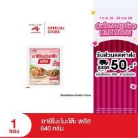 ราคา Ajinomoto อายิโนะโมะโต๊ะ พลัส ผงชูรส 840 กรัม (21471416320)
