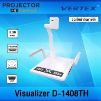 ราคา VERTEX VISUALIZER D-1408TH (25393657898)