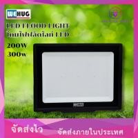 ราคา LED FLOOD LIGHT โคมไฟฟลัดไลท์ LED แบรนด์ wehug 200w,300w (22588601863)