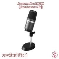 ราคา [Microphone Condensor USB] Avermedia AM310 (15839616592)
