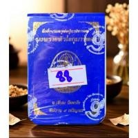 ราคา ผงพรายหัวใจกุมารทอง เหรียญหล่อ นั่งตั่งบรมครูพ่อปู่ฤาษีนารอท ลุ้นซีนเดิม ลังหล่อ ลุ้นลังหล่อ (29943186523)