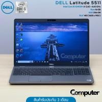 ราคา (โน๊ตบุ๊คมือสอง) Dell Latitude 5511 | i5-10400H | RAM 16 GB | SSD 256 GB | 15.6" HD (28976213789)