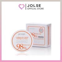 ราคา Petitfee Collagen & CoQ10 Hydrogel Eye Patch 60ea (30วัน) (26256497131)