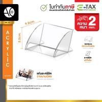ราคา ที่ใส่นามบัตร แท่นวางนามบัตร ที่วางนามบัตร อะคริลิค (CT) (2839553902)