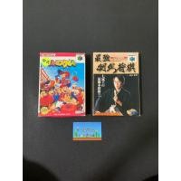 ราคา Nintendo N64 Game Box Japan (24584380659)