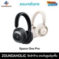 ราคา Soundcore Space One Pro หูฟังไร้สาย ประกันศูนย์ไทย18เดือน (20581486088)
