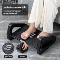 ราคา ที่พักเท้าเป็นเก้าอี้วางใต้โต๊ะสำนักงานทีวางเท้าใช้สำหรับออกกำลังกายเท้าและนวดได้ (24894753611)
